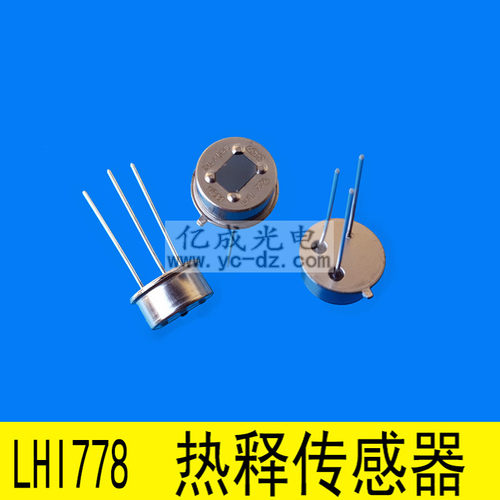 贴片人体探头传感器热释能感应开关模块菲涅尔透镜LHI778 RE200B - 图2