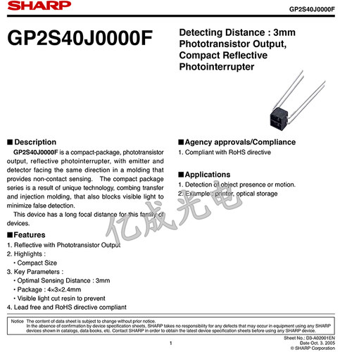 夏普gp2s40 精密检测反射光电传感器 接近反射开关 脉搏传感器 - 图0