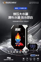 Tidal Cool Series 2nd Generation Water Heater Super Power Hair Salon Special