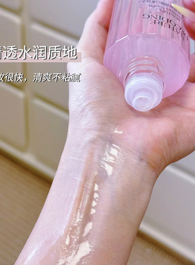 自然堂娇颜嫩白柔肤水美白淡斑