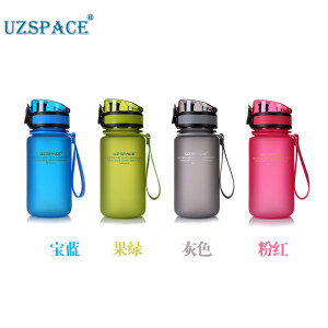优之运动塑料水杯情侣杯小容量户外运动水壶直饮瓶防漏便携350ML
