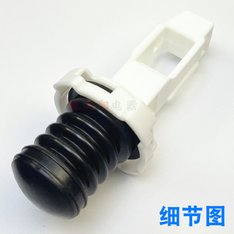 适用于威力XBQ60-6066洗衣机排水阀芯6038/6088/XQB65-6569A水堵