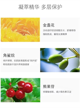 hopedense密集养肤精华霜保湿