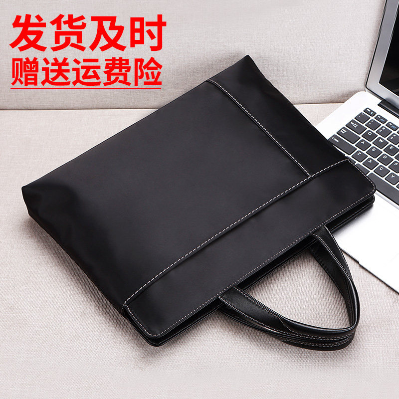 斐格手提包商务牛津布电脑包文件包 feger千恒男士包袋