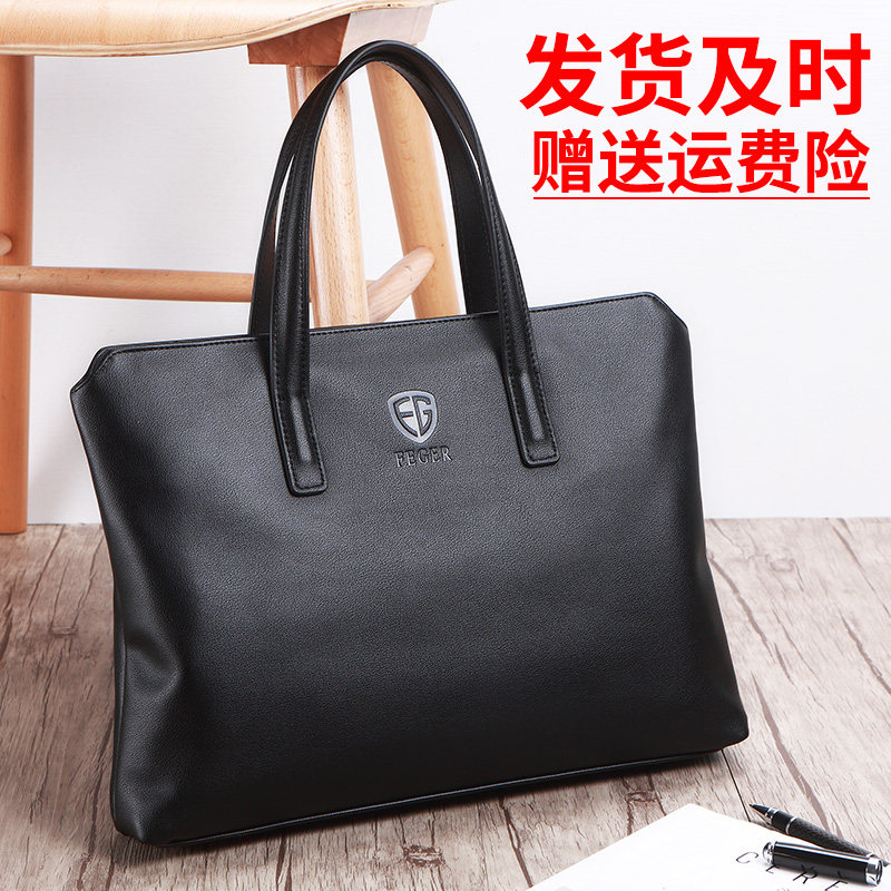 斐格手提包男士新款14寸男款文件包 feger千恒男士包袋