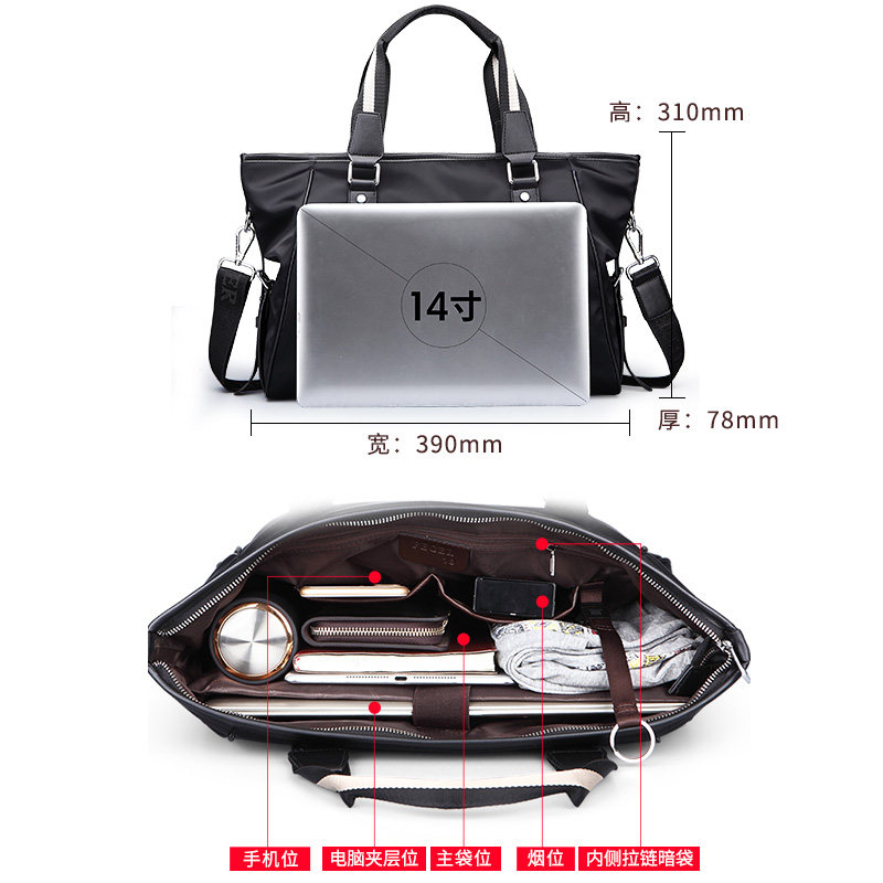 商务牛津布大文件包电脑包斜挎包 feger千恒男士包袋