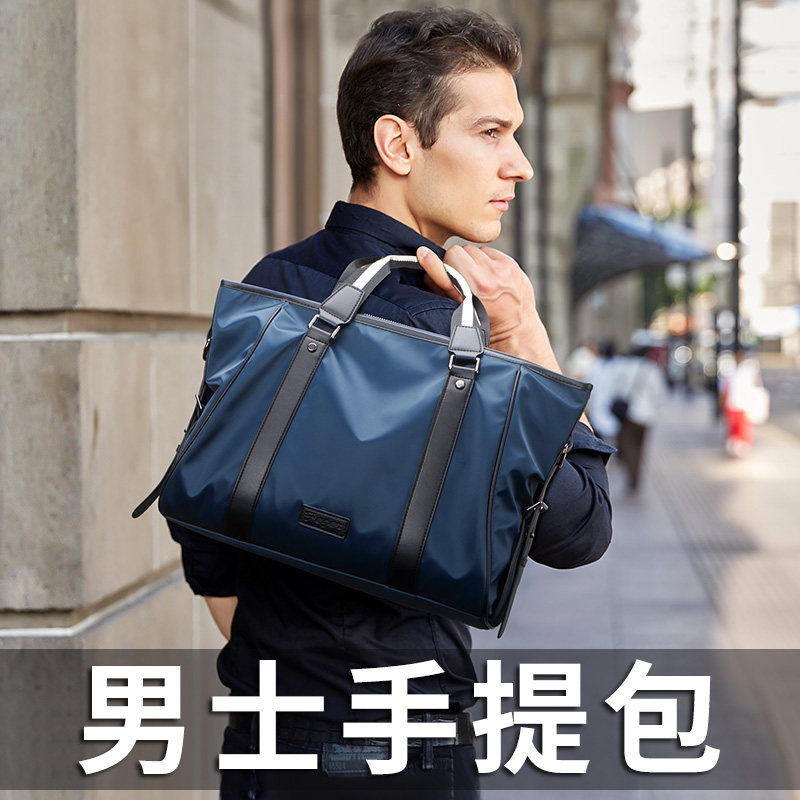 男士公文包男款牛津布单肩斜挎包 feger千恒男士包袋