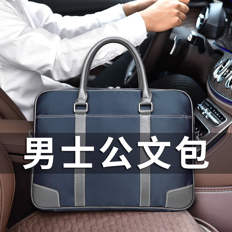 斐格商务高端公文包男款帆布斜挎包 feger千恒男士包袋