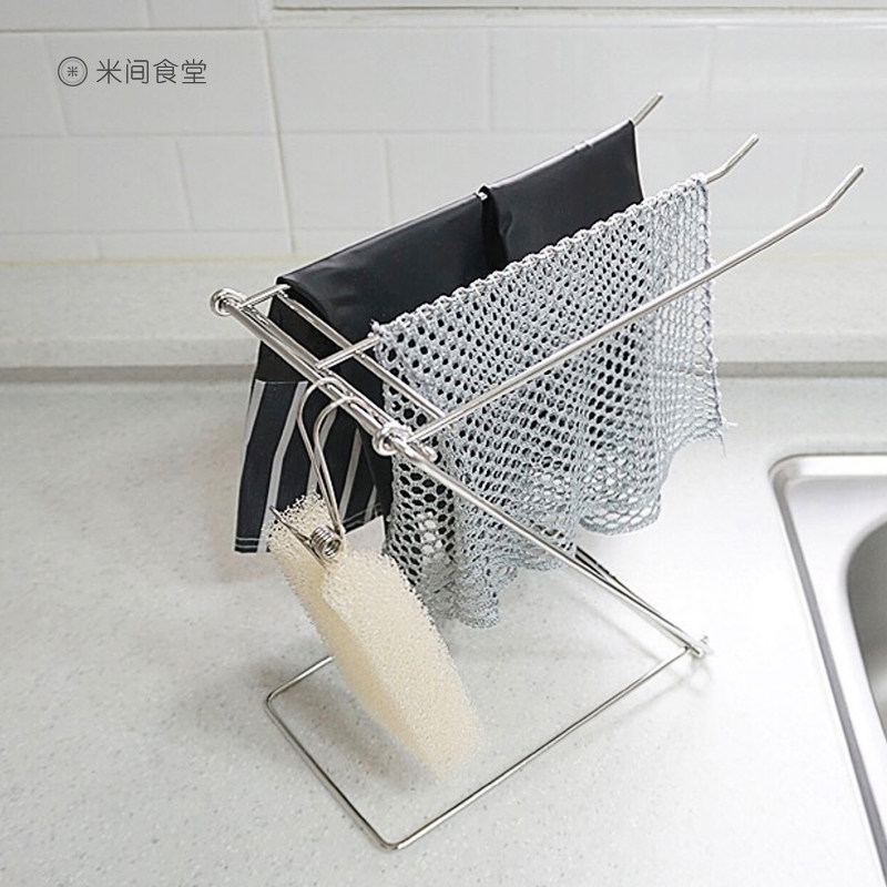 米间 可折叠不锈钢抹布架ins厨房台面抹布沥水架免打孔立式晾晒架,淘宝优惠券,粉丝福利购,淘宝优惠卷