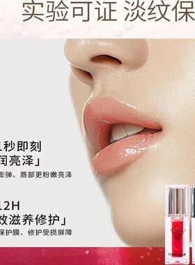 第3眼果冻水润光泽养护唇部