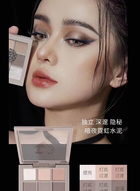 九宫格眼影盘新增色号哑光珠光