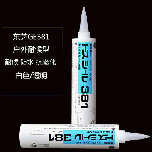 进口 日本GE83硅胶东芝玻璃胶 防霉防水 厨卫中性密封胶 透明瓷白 - 图1