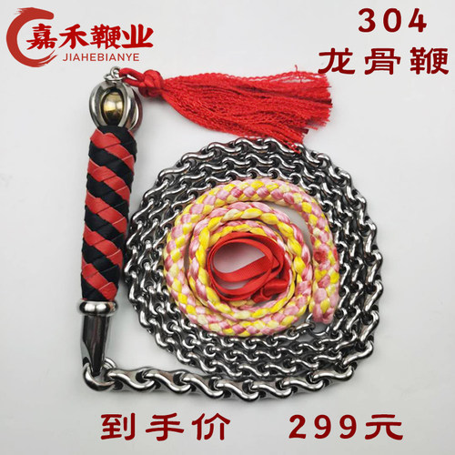 龙骨麒麟鞭短环厚壁无纹螺母鞭 健身鞭 响鞭甩鞭 304不锈钢鞭初学 - 图3