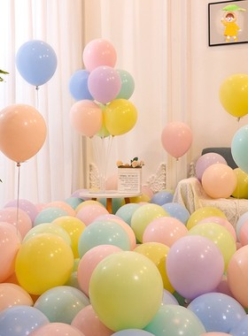 马卡龙气球装饰儿童周岁生日派对开学典礼汽球加厚无毒场景布置