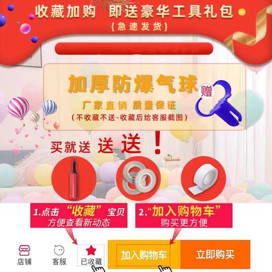 Balloons Kids Macaron Color Wedding Party Decoration