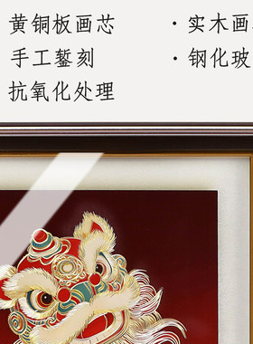 瑞家禾黄铜板铜雕画桌面摆台摆件