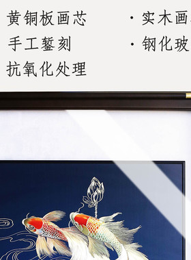 瑞家禾玄关铜雕画走廊过道挂画