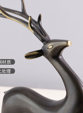 瑞家禾客厅玄关酒柜黄铜鹿摆件