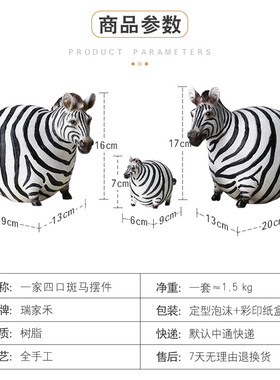 瑞家禾玄关酒柜北欧装饰品摆件
