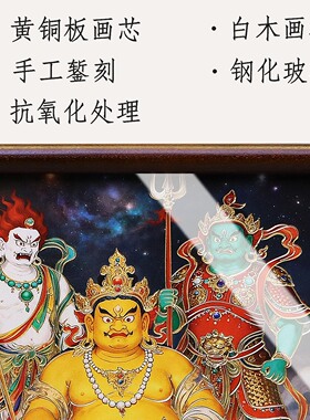 瑞家禾手工精雕实木框铜雕画摆台