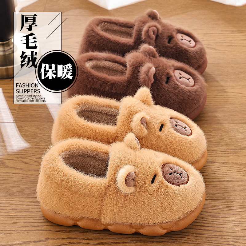 卡皮巴拉儿童棉拖鞋冬季保暖包跟男女童家居室内可爱卡通小孩棉鞋,淘宝优惠券,粉丝福利购,淘宝优惠卷