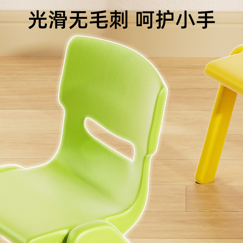 加厚儿童幼儿园宝宝座椅塑料靠背椅 爱丽思贝儿童椅