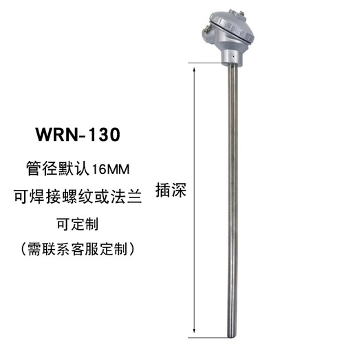 装配K型高温热电偶2520材质WRN-130/230温度传感器探头310S测温棒 - 图0