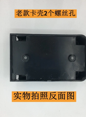 堡斯龙电磁炉线控老款卡壳盒套