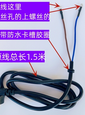 堡斯龙电磁炉电源线2平方配件
