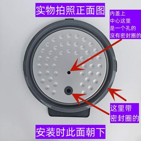 苏电饭煲内盖SF30HC0952带密封圈适用于电饭煲SF30HC0028全新配件 - 图0