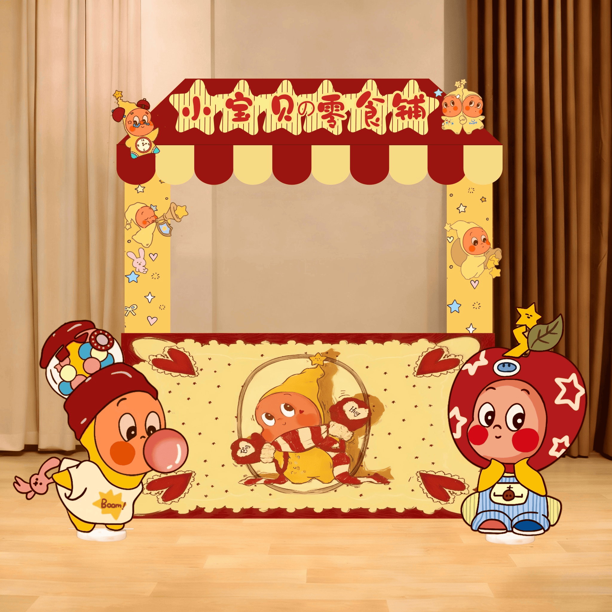 治愈系星星人零食车kt板定制宝宝生日周岁百日宴零食铺氛围感装饰,淘宝优惠券,粉丝福利购,淘宝优惠卷