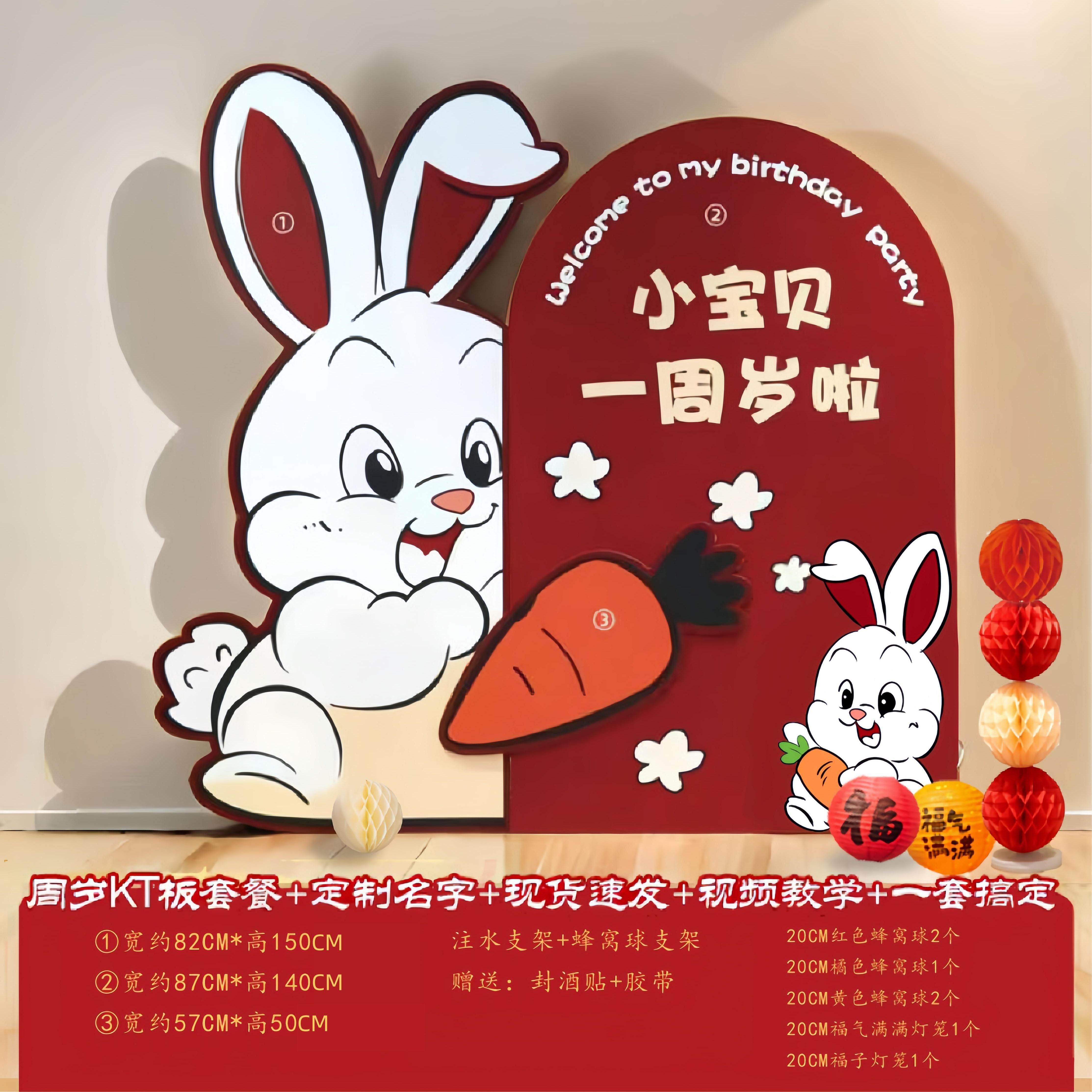 蜂窝球新中式宝宝周岁宴生日抓周礼布置装饰场景男女孩kt板背景墙,淘宝优惠券,粉丝福利购,淘宝优惠卷