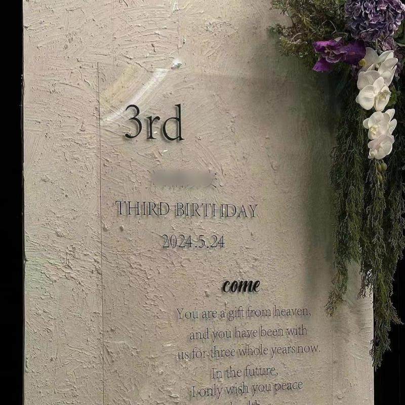 2025网红新款订婚布置装饰场景结婚背景墙定制KT板亚克力PVC套餐,淘宝优惠券,粉丝福利购,淘宝优惠卷