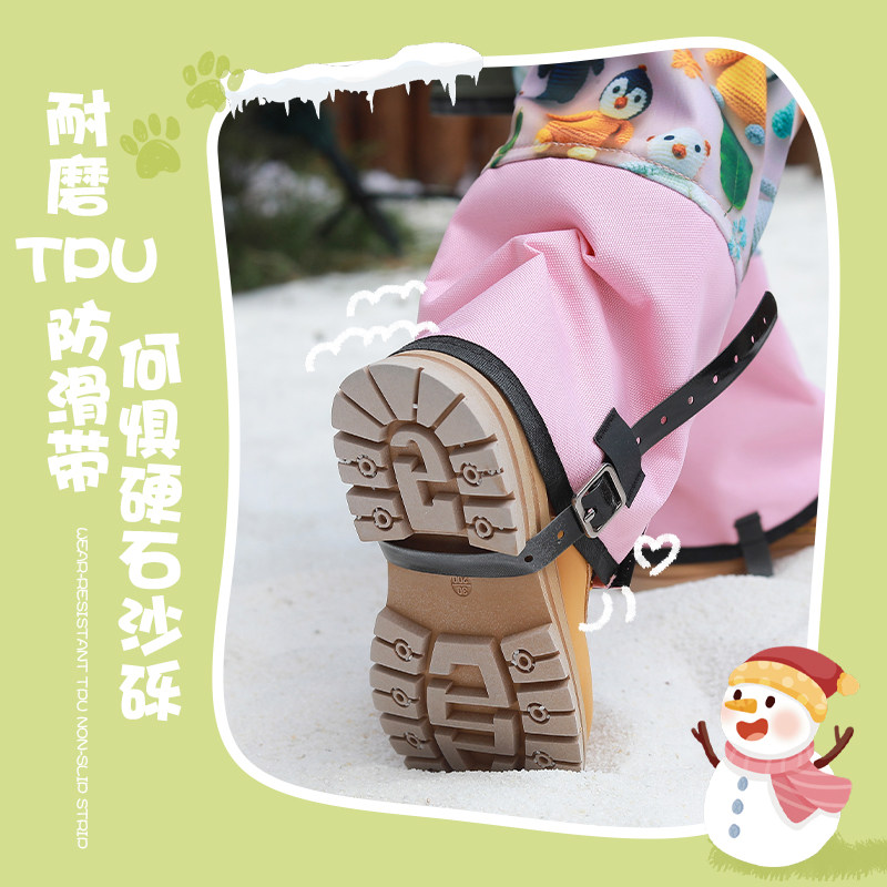 户外儿童雪套东北防水风沙保暖冬季小孩防雪脚套滑雪玩雪护腿鞋套,淘宝优惠券,粉丝福利购,淘宝优惠卷