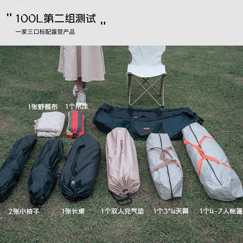 户外帐篷收纳袋露营装备折叠桌椅背包野营天幕大容量防水收纳包,淘宝优惠券,粉丝福利购,淘宝优惠卷