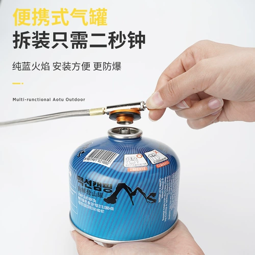 Мини -карта -тип печи портативная самодирапающая автомобиль, загруженная дикой дикой ветровой ветер -головка печи -в газовой плите открытая печь.