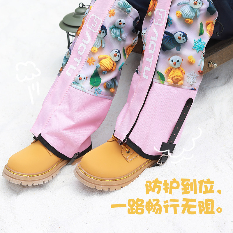 户外儿童雪套东北防水风沙保暖冬季小孩防雪脚套滑雪玩雪护腿鞋套,淘宝优惠券,粉丝福利购,淘宝优惠卷