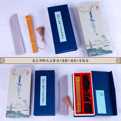 王星记檀香扇子折扇中国风女式礼品古风折扇镂空雕刻烫花红檀香扇 - 图3