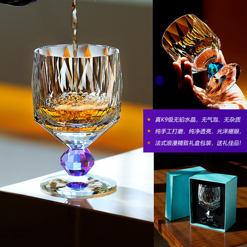 欧式万花筒K9无铅优质水晶酒杯高脚红酒杯啤酒杯高颜值杯子礼物 - 图2