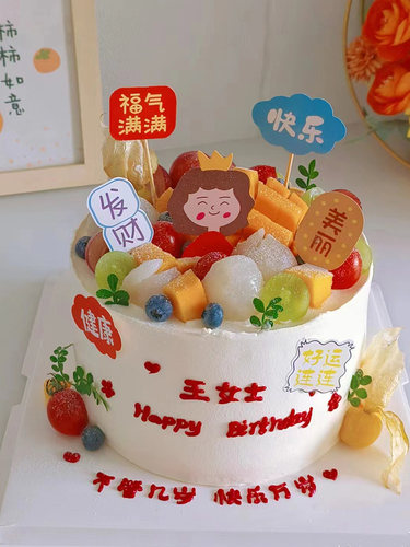 ns风烘焙蛋糕装饰春日亮片蝴蝶结彩虹HB插牌小清新粉嫩生日插件 - 图0
