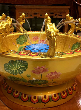 佛具用品纯铜九龙喷水浴佛盆