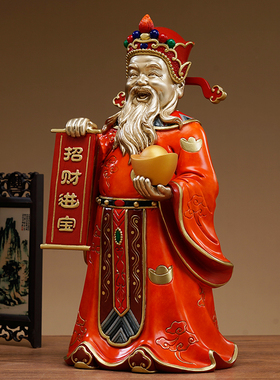 纯铜财神爷招财摆件神像文财神佛像铜像站姿财神店铺办公室摆件