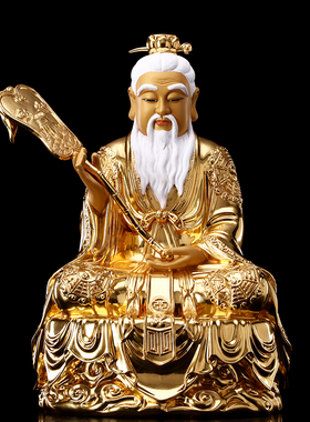 纯铜供奉元始天尊三清道祖神像