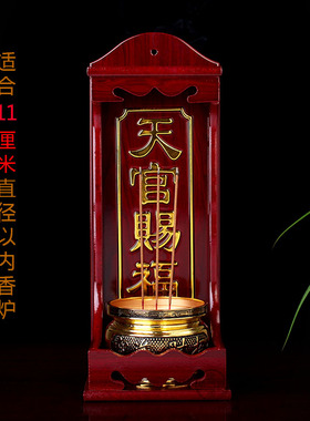 实木门口财神摆件定福灶君