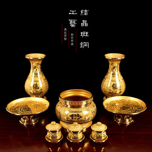 圆通佛具用品台湾结晶铜香炉 纯铜 招财进宝插香炉家用供佛香炉 - 图3