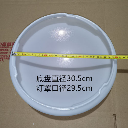 圆形LED吸顶灯灯罩ABS加强铁制底盘灯具配件卡扣旋口型家装工程灯 - 图0