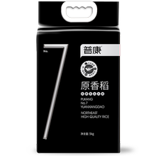 【10斤】普康7号原香稻东北软糯长粒香