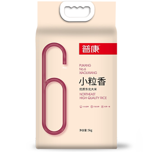 普康6号小粒香大米5kg东北大米软糯香米