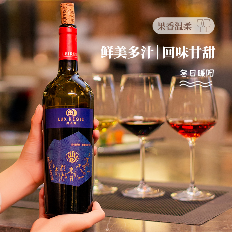 宁夏贺兰山类人首橡木桶陈酿美乐干红葡萄酒 红酒整箱750ml*6支装 - 图0