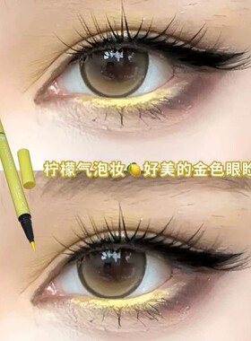 清冷碎钻蓝~双头珠光眼线笔细闪持久防水彩色黄粉绿银白闪亮晶晶